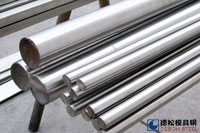 無磁鋼、脫磁鋼、低磁模具鋼